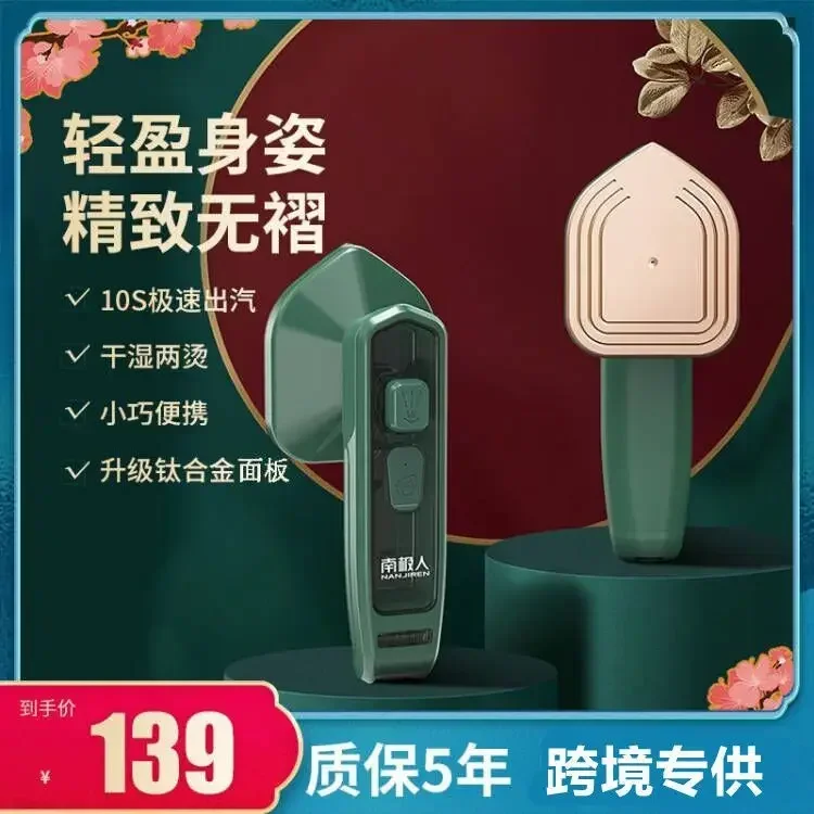 110V ハンドヘルドポータブルハンギングアイロン機、スチー - Small Appliances のレビューと価格