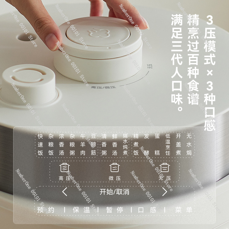 ノンコートスマート可変圧力炊飯器電気多機能デュアルモードイン - Smart Instant Pressure Cooker のレビューと価格