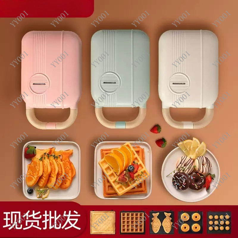 ミニ電気サンドイッチメーカー多機能トーストワッフルプレス朝食 - Mini Waffle Maker Machine のレビューと価格