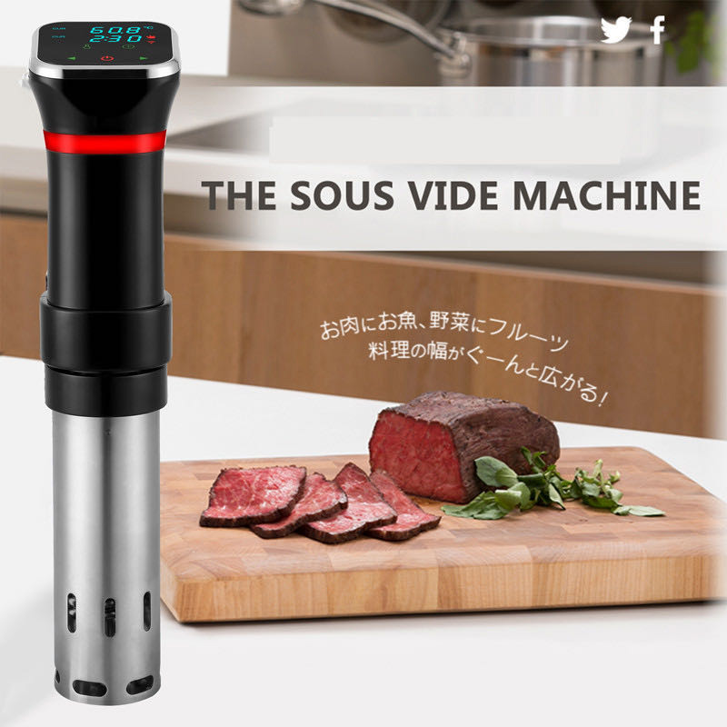 ポータブル 1100 ワットの真空食品スーvide機精密炊飯 - Digital Sous Vide Precision Cooker のレビューと価格